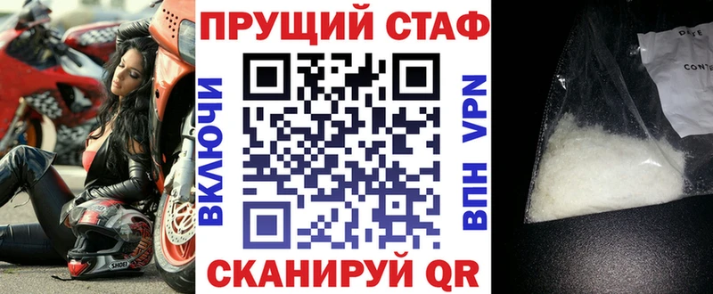 Codein Симферополь