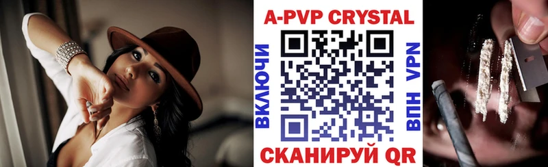 Купить закладки  Симферополь  Alpha-PVP VHQ 