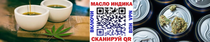 Cannafood конопля  Купить  Симферополь 