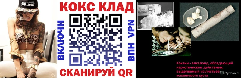 Купить  Симферополь  КОКАИН Колумбийский 