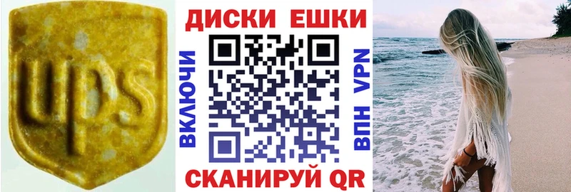 Ecstasy louis Vuitton Купить Симферополь