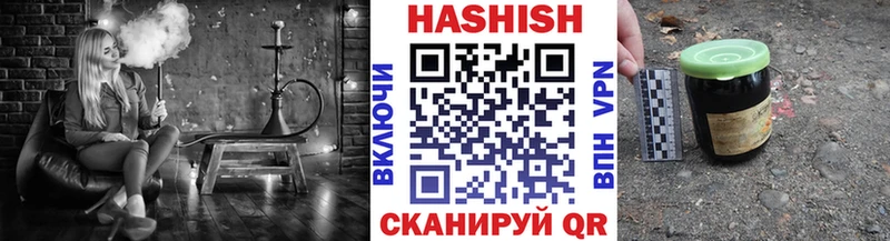 Купить  Симферополь  ГАШ индика сатива 