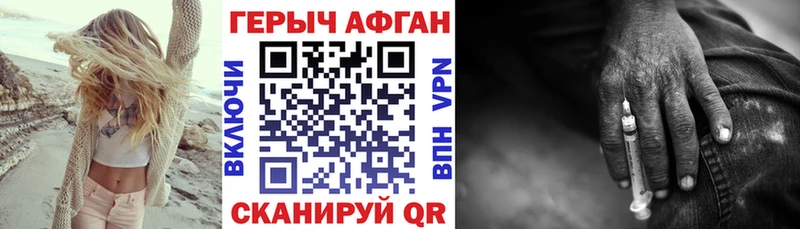 Купить  Симферополь  Героин Афган 