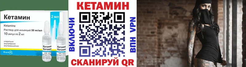 КЕТАМИН ketamine Купить где Симферополь