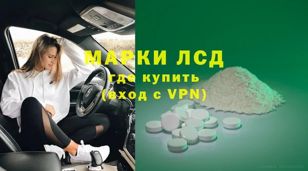 MDMA Переславль-Залесский