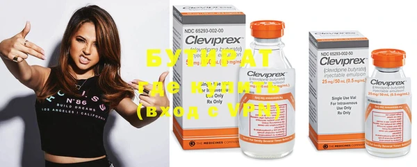 альфа пвп Пересвет