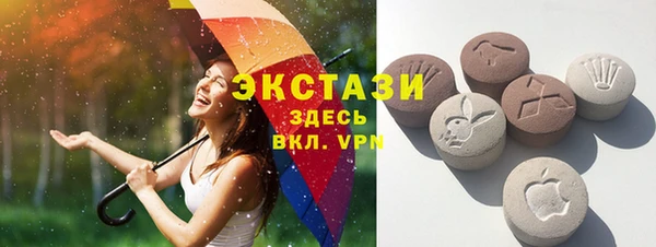 марки nbome Пестово