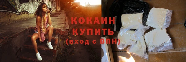 марки nbome Пестово