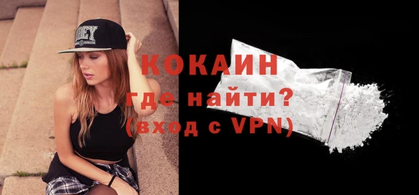 альфа пвп Пересвет