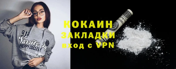 MDMA Переславль-Залесский