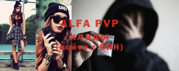 MDMA Переславль-Залесский