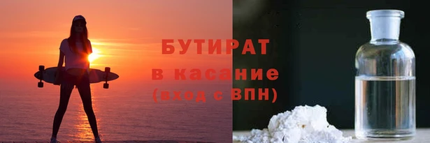 марки nbome Пестово