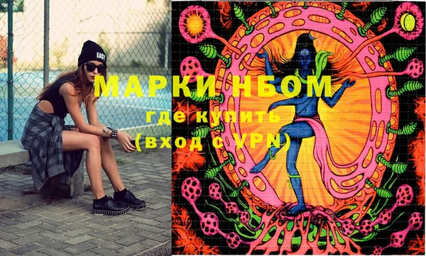 MDMA Переславль-Залесский