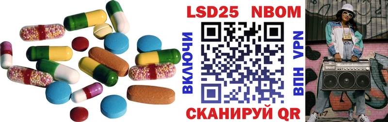 ЛСД экстази кислота  Купить закладки  Симферополь 