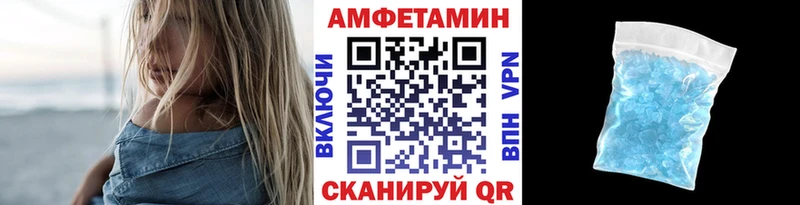 Купить закладки  Симферополь  Метамфетамин витя 