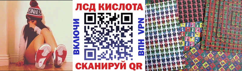 Купить  Симферополь  Марки 25I-NBOMe 1,5мг 