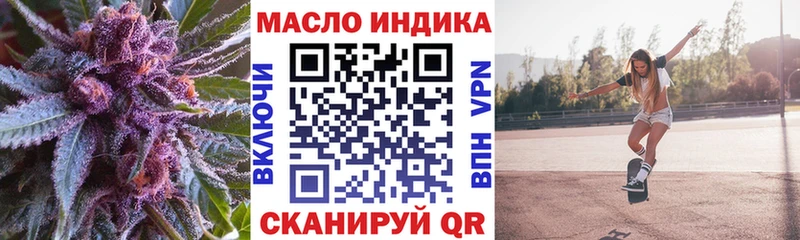 Купить  Симферополь  Дистиллят ТГК Wax 